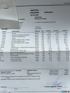 Infiniti Ex30 3.0D Premium GT FULL - 16000 лв. - 10829737 15