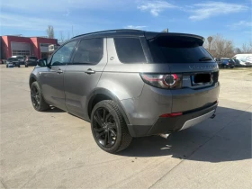 Land Rover Discovery Sport 2.0D 180�� 4�4 | Mobile.bg � ����� ������ 5