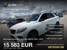 ����� �� �������� �� Mercedes-Benz GLE GLE 400 4MATIC SUV