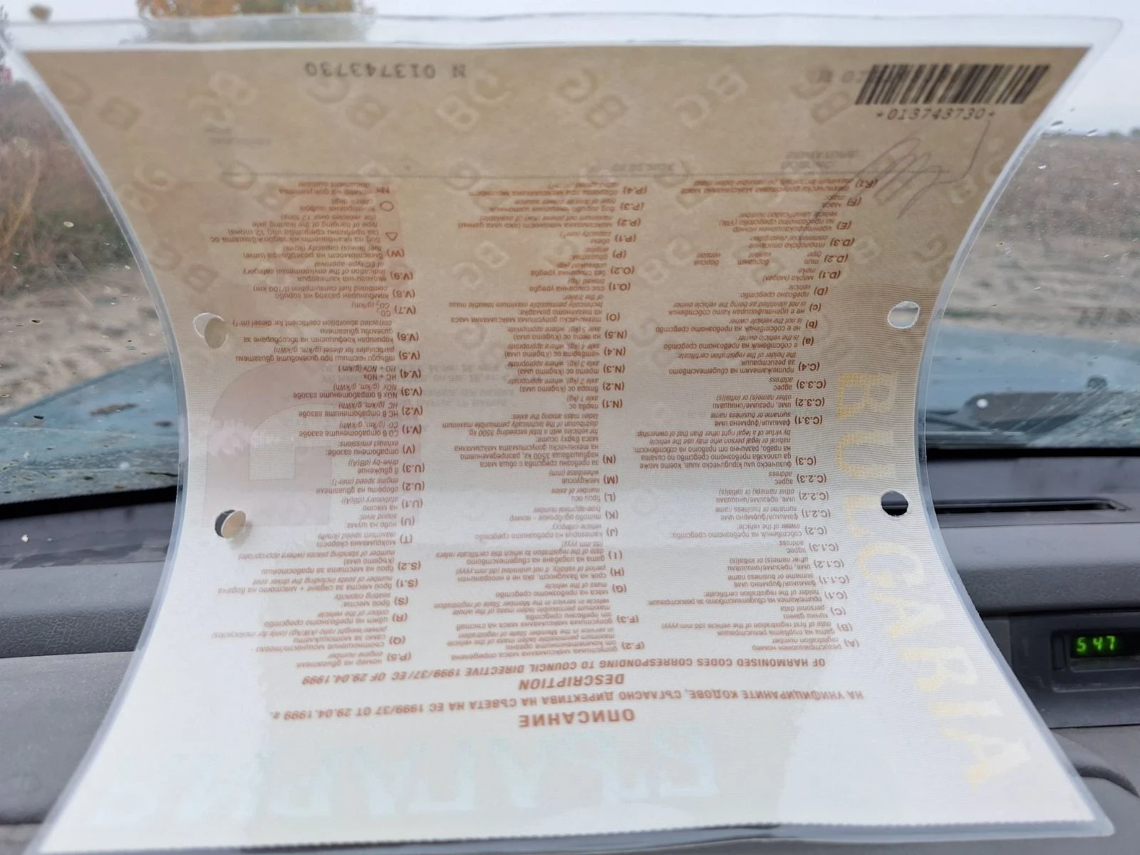 Isuzu Trooper     -   | Mobile.bg   12