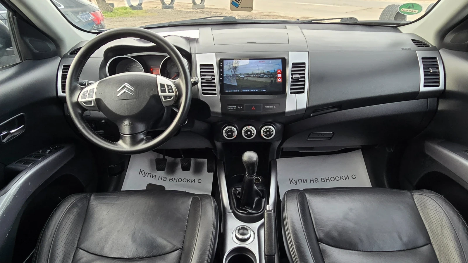Citroen C-Crosser КОЖА* 4х4* ANDROID* ГАЗ, снимка 11 - Автомобили и джипове - 52688496