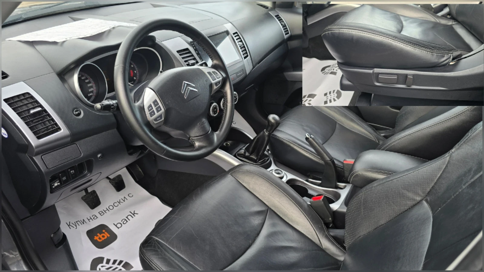 Citroen C-Crosser КОЖА* 4х4* ANDROID* ГАЗ, снимка 10 - Автомобили и джипове - 52688496