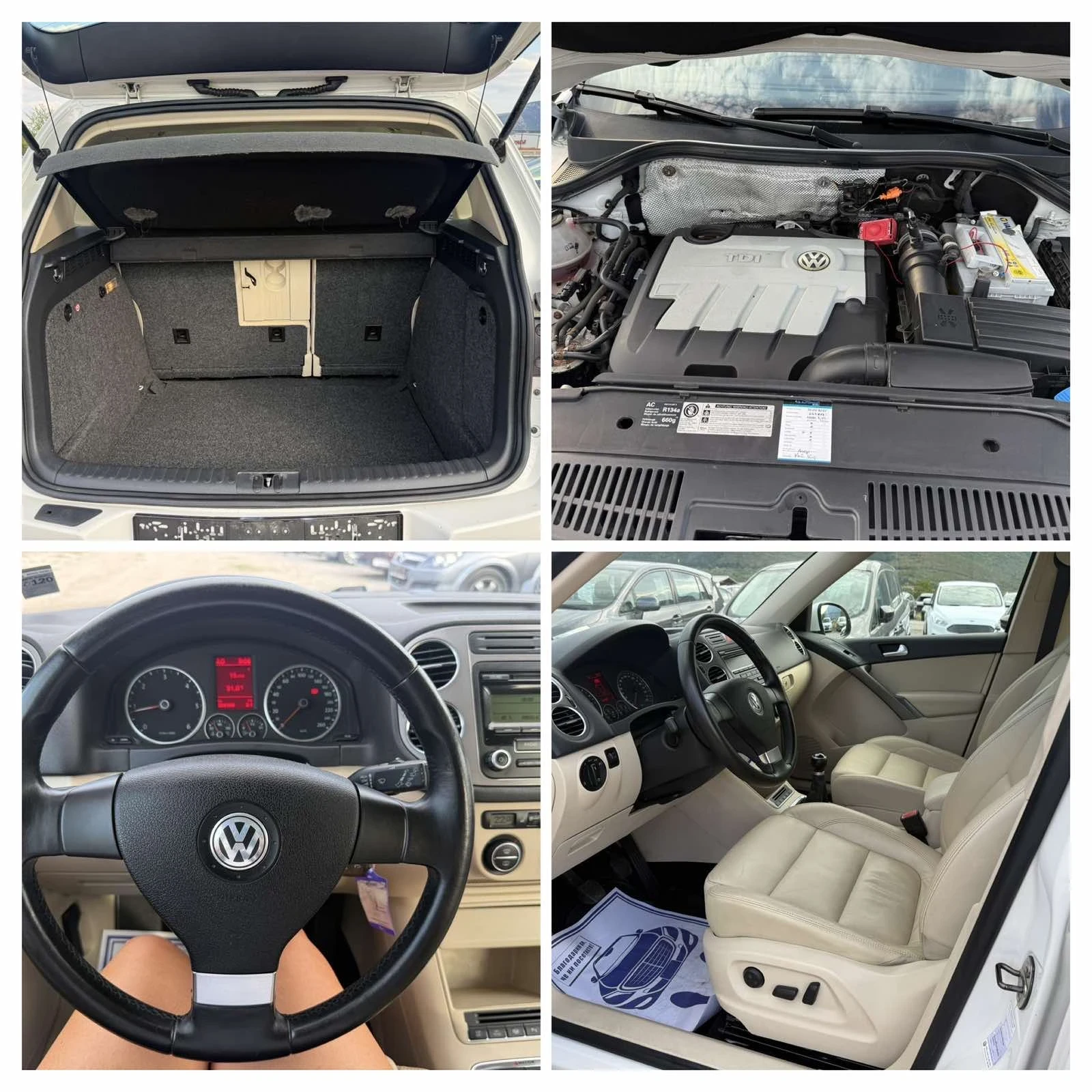 VW Tiguan 2.0 TDI 4-MOTION FULL ЕКСТРИ, снимка 17 - Автомобили и джипове - 55825859