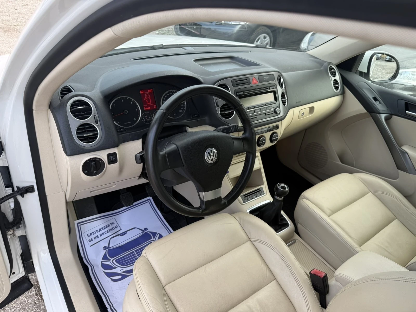 VW Tiguan 2.0 TDI 4-MOTION FULL ЕКСТРИ, снимка 10 - Автомобили и джипове - 55825859