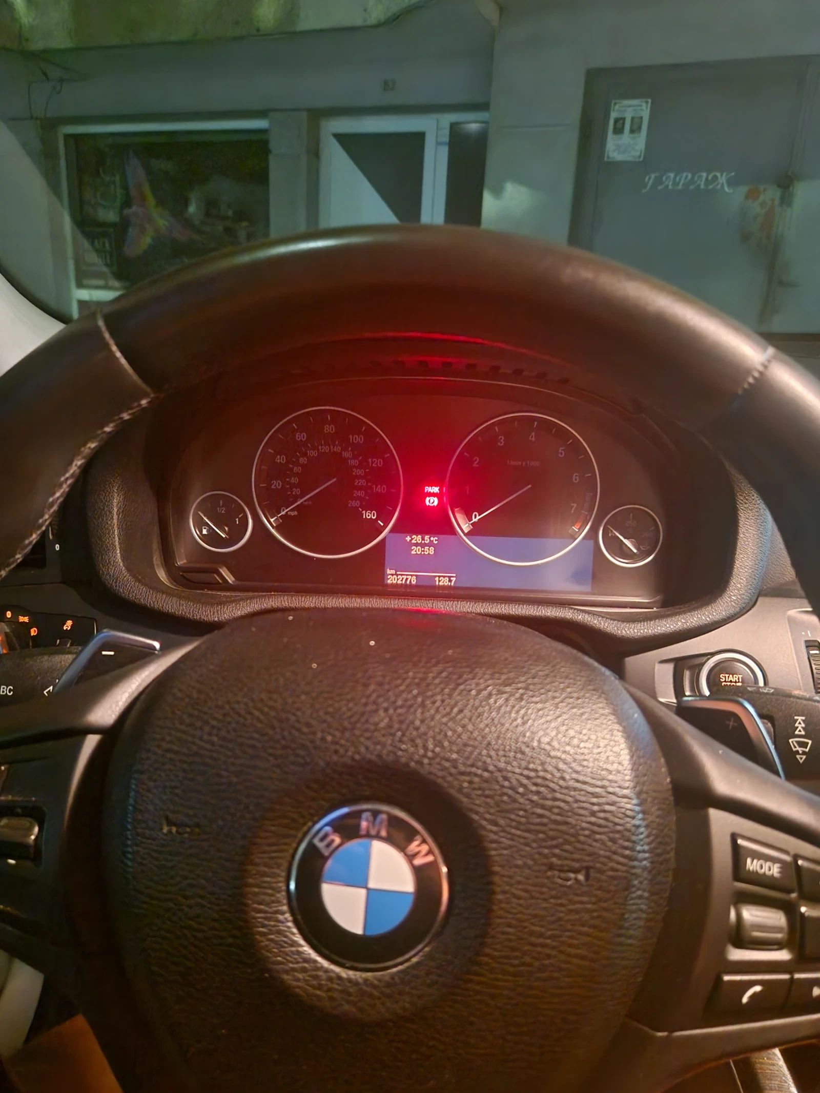 BMW X3 3.0 газ бензин, снимка 15 - Автомобили и джипове - 56344958