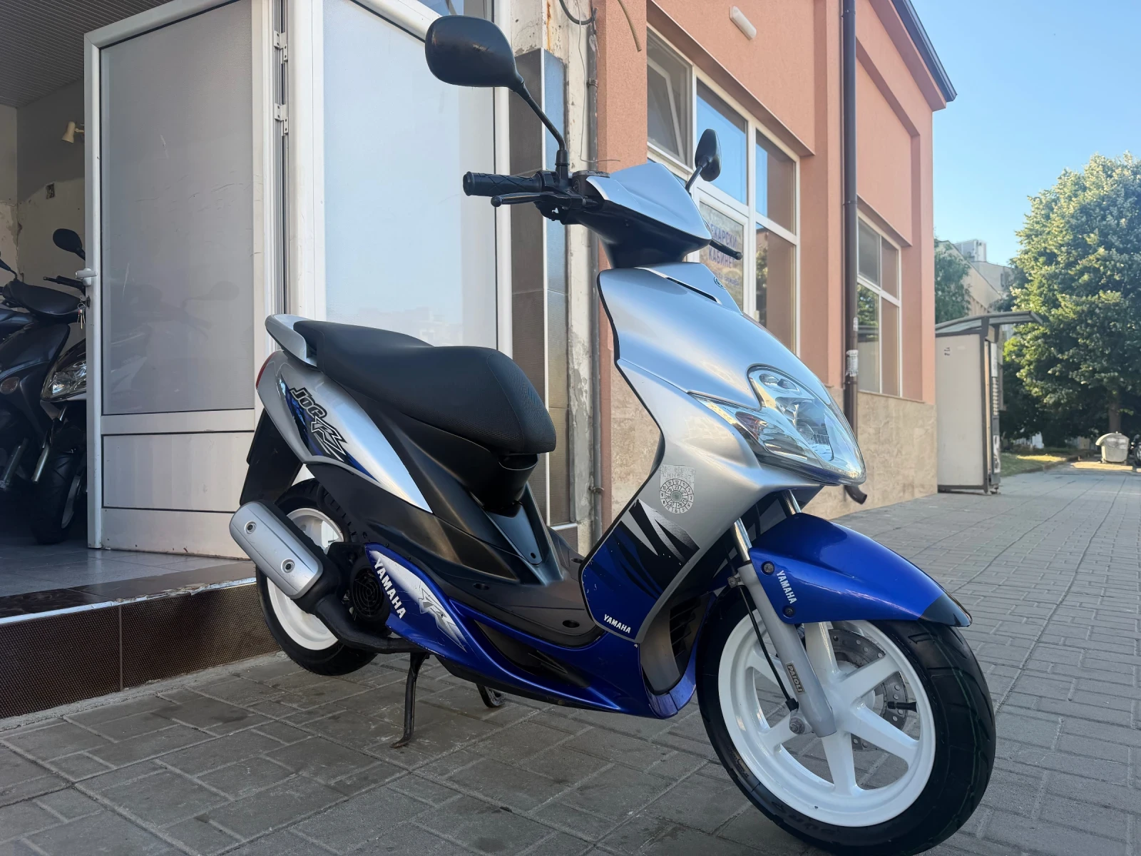 Yamaha Jog 50 R