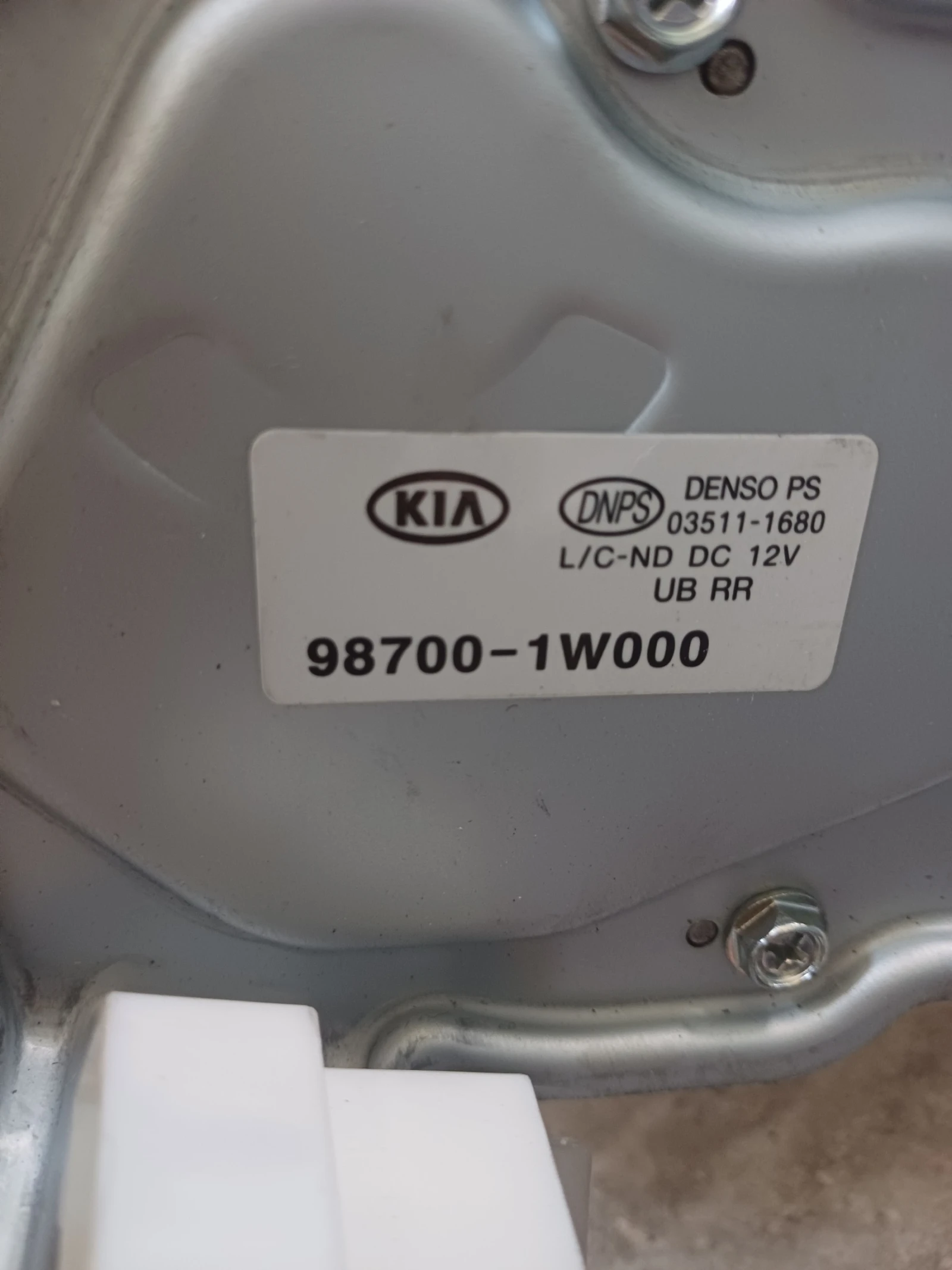 Моторче за задна чистачка Hyundai ix35-30 евро, снимка 2 - Части - 54679030