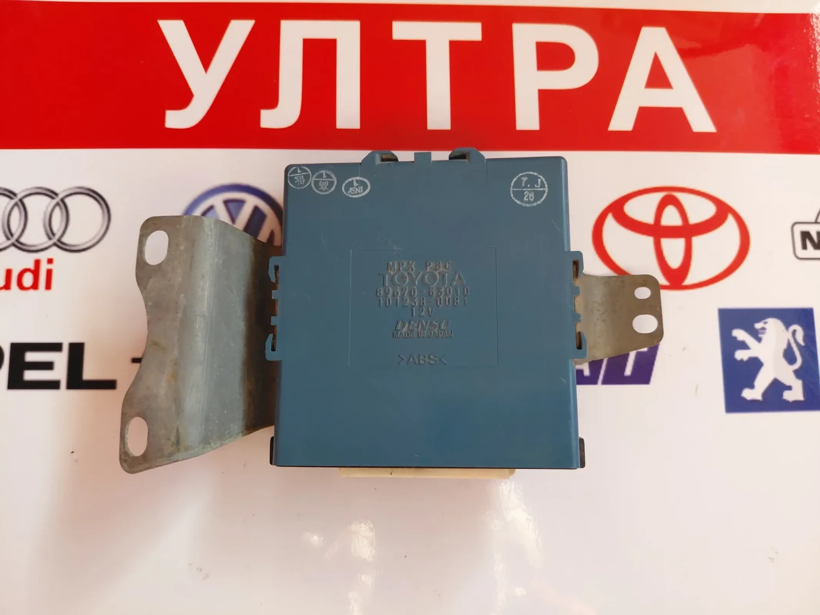 89670-53010 Модул за управление на захранването LEXUS IS250, IS350  101238-0081