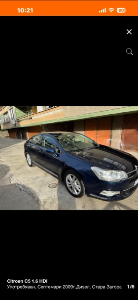 Citroen C5 2009 x7, снимка 2