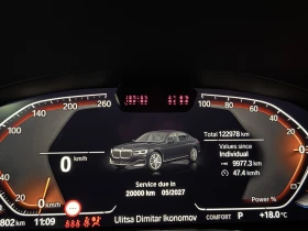 BMW 740 дизелов хибрид, снимка 9