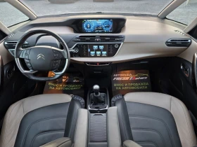 Citroen C4 Picasso 1.6 HDI 116 К.С. / ЕКСЛУЗИВ / ДИГИТАЛ / ФУЛЛ - 15799 лв. - 92482992 8