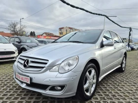 Mercedes-Benz R 320 CDI-4 MATIC-ПАНОРАМА-7 МЕСТА