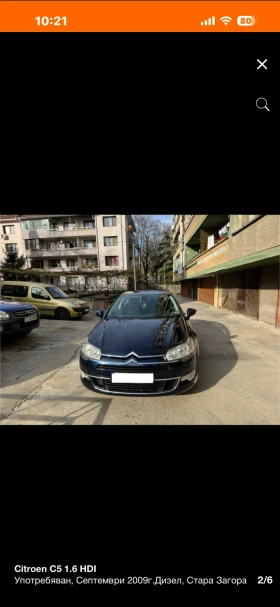 ������ Citroen C5