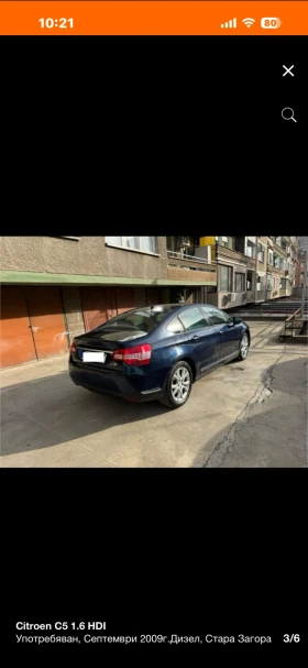 Citroen C5 2009 x7 | Mobile.bg � ����� ������ 4