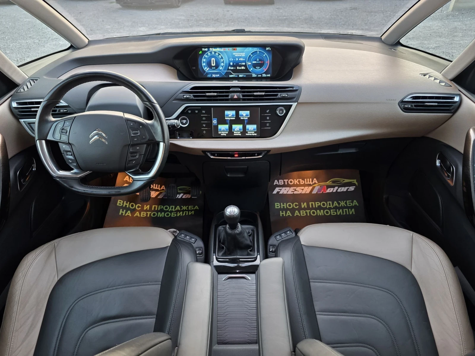 Citroen C4 Picasso 1.6 HDI 116 К.С. / ЕКСЛУЗИВ / ДИГИТАЛ / ФУЛЛ - изображение 8