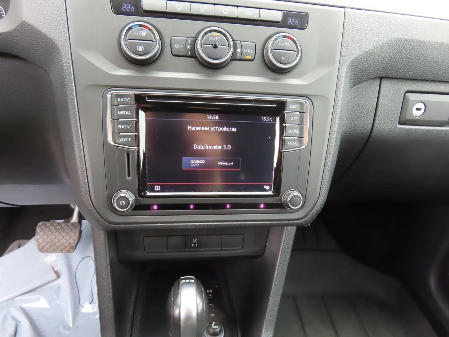 VW Caddy Last Edition TDI BMT 5 ����� | Mobile.bg � ����������� 9