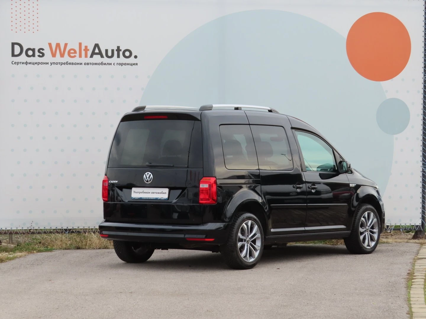 VW Caddy Last Edition TDI BMT 5 места - изображение 3