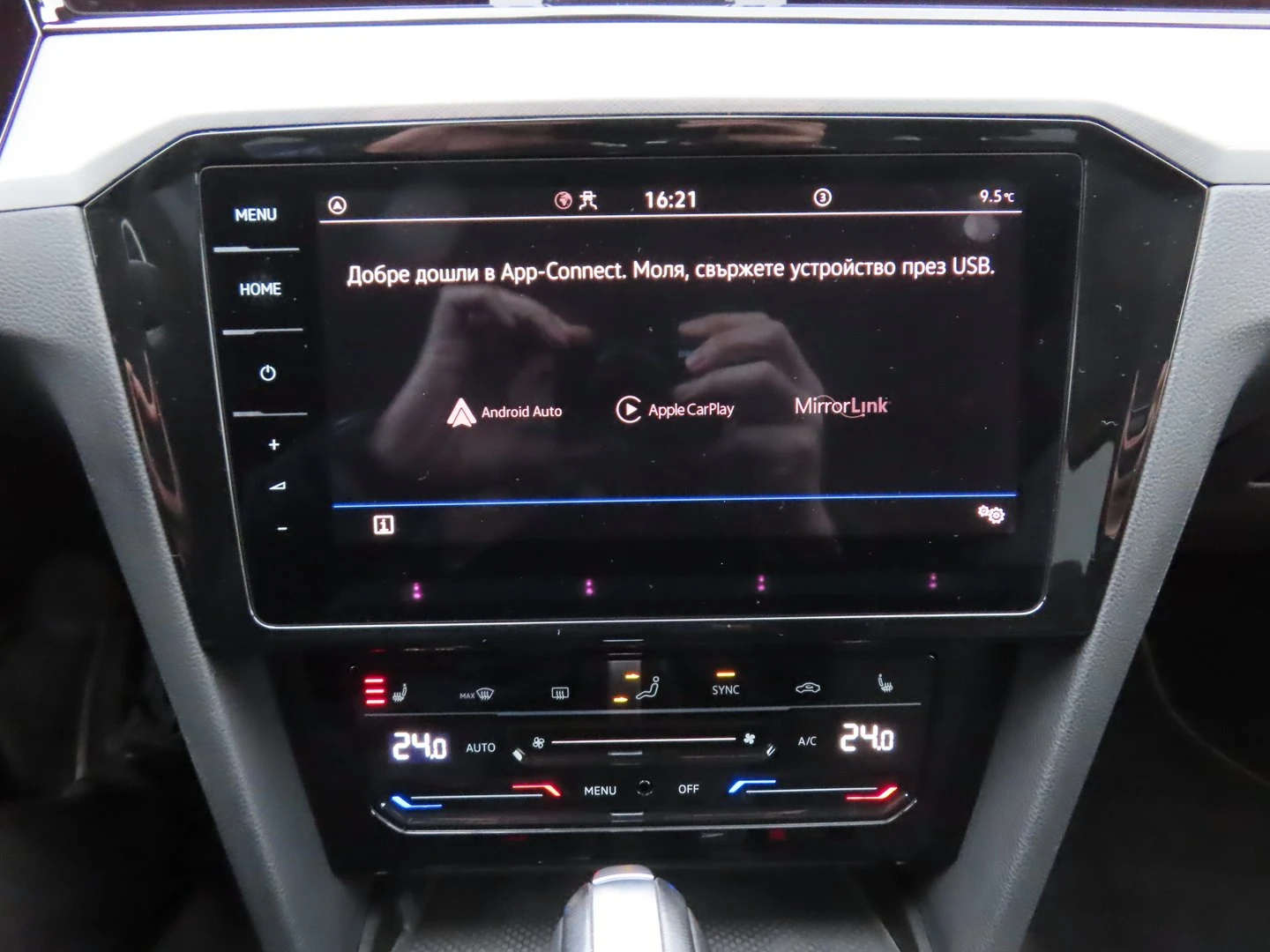 VW Passat Business 2.0 TDI SCR DSG | Mobile.bg � ����������� 10