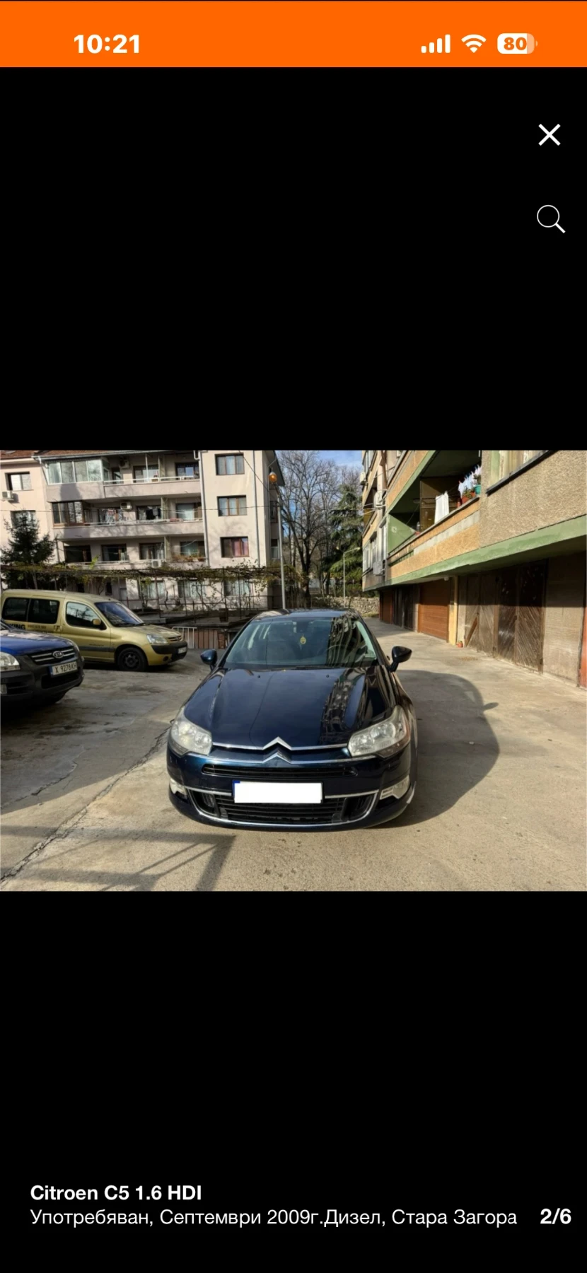 Citroen C5 2009 x7