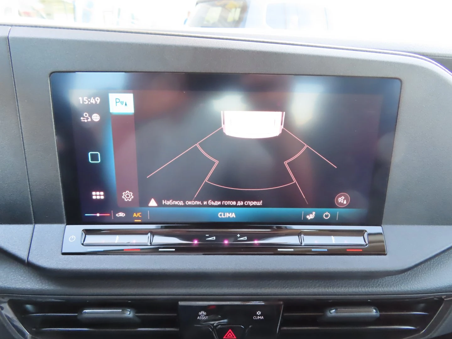 VW Caddy | Mobile.bg � ����������� 7