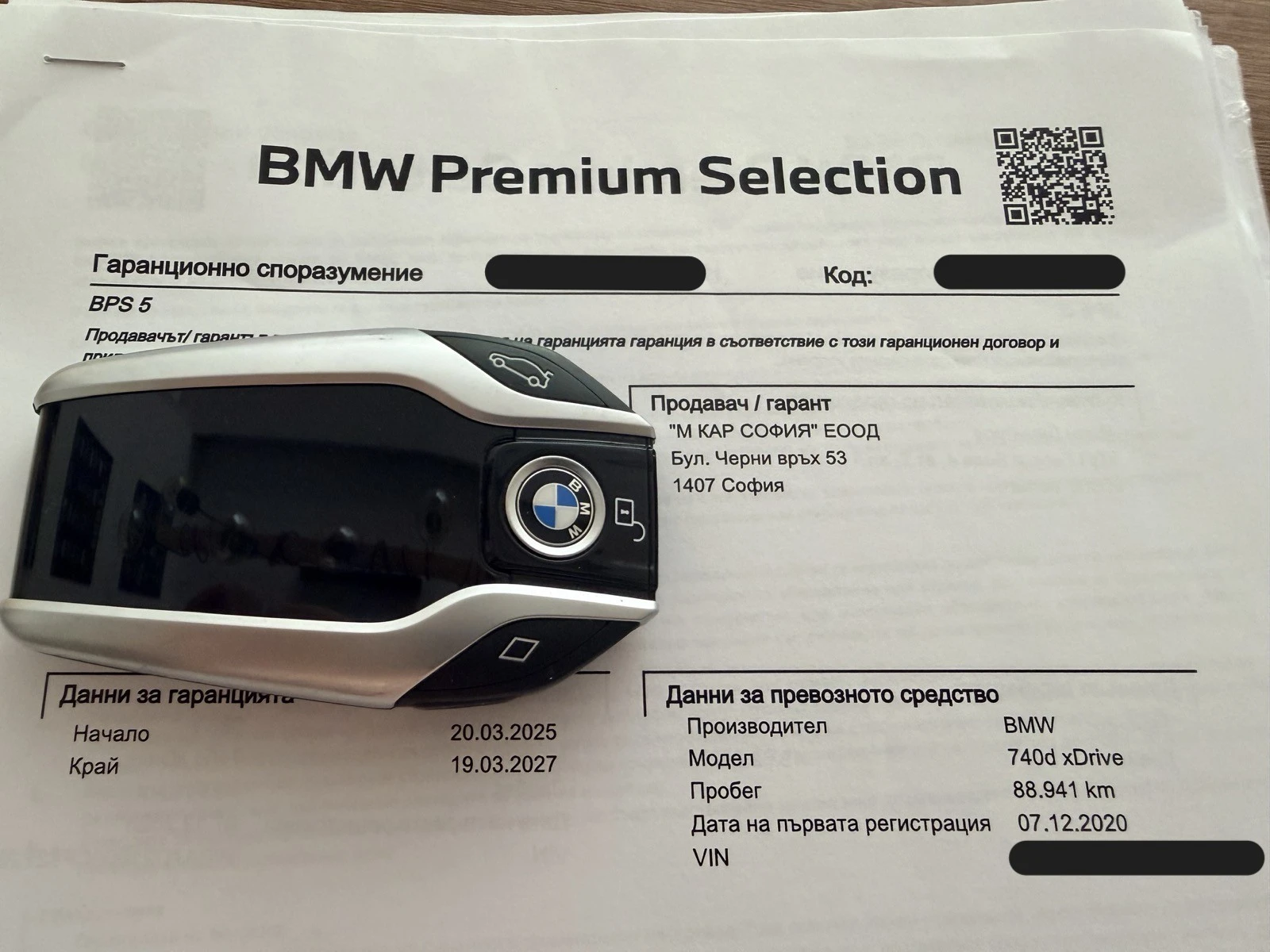 BMW 740 дизелов хибрид, снимка 16 - Автомобили и джипове - 54802205