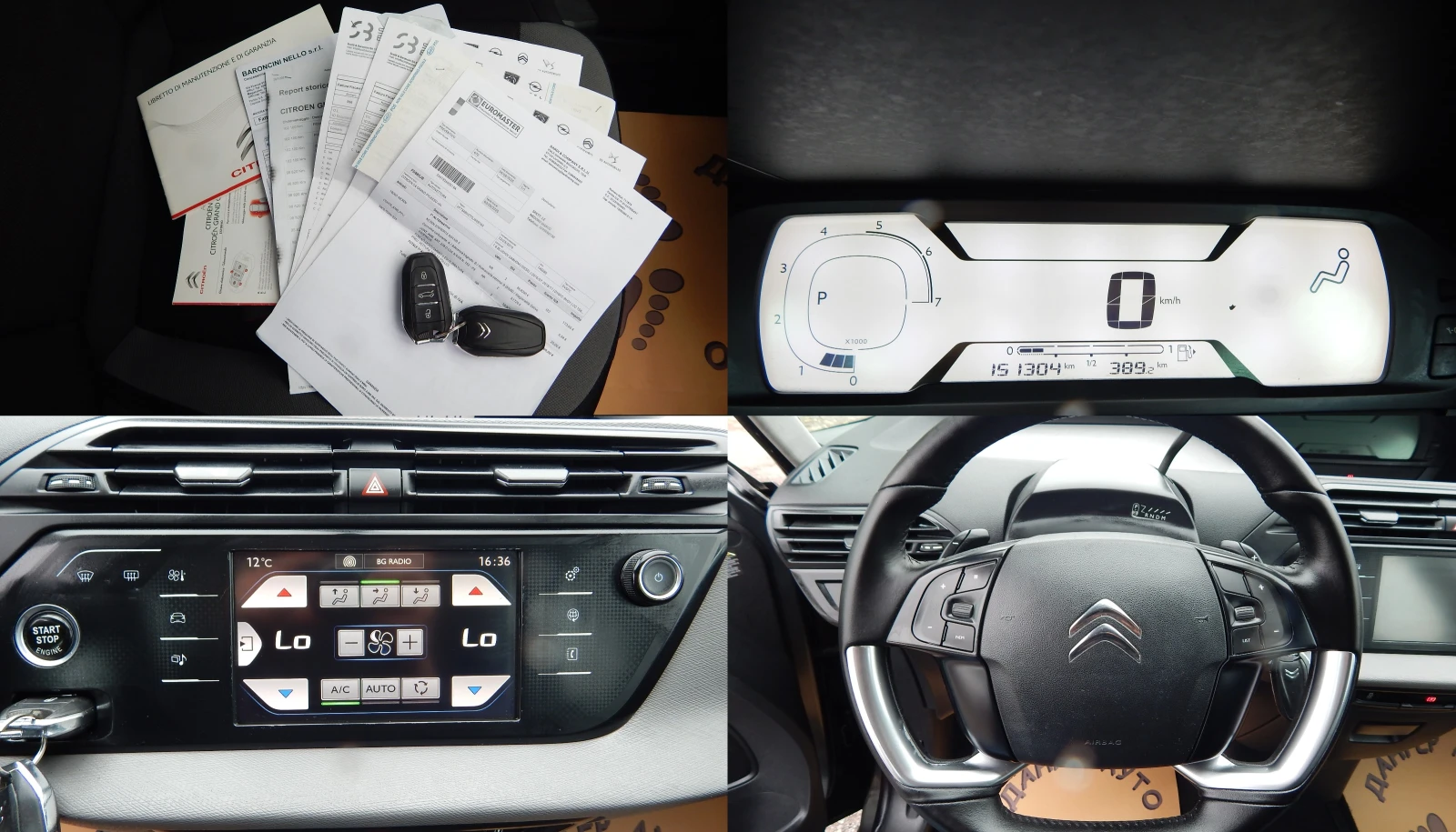 Citroen Grand C4 Picasso 1.6HDI* 7�����* ���������* ���� 6*  | Mobile.bg � ����������� 8