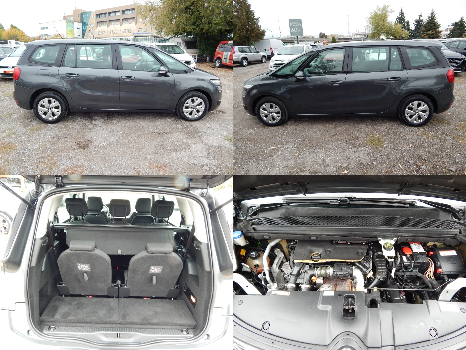 Citroen Grand C4 Picasso 1.6HDI* 7�����* ���������* ���� 6*  | Mobile.bg � ����������� 7
