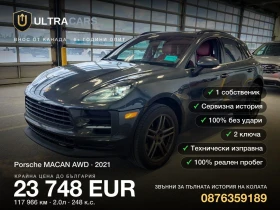 Porsche Macan AWD, снимка 1