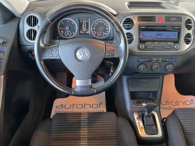 VW Tiguan - 17500 лв. - 57829263 11