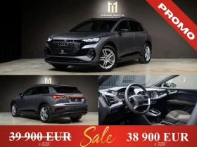 Audi Q4 e-tron/82kWh/Quattro/S-Line/Matrix/