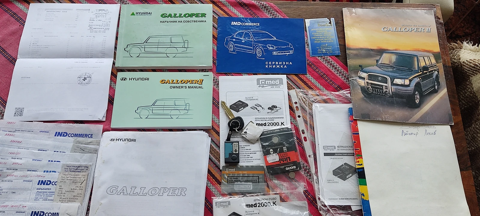 Hyundai Galloper 2.5TDI, снимка 13 - Автомобили и джипове - 54042937