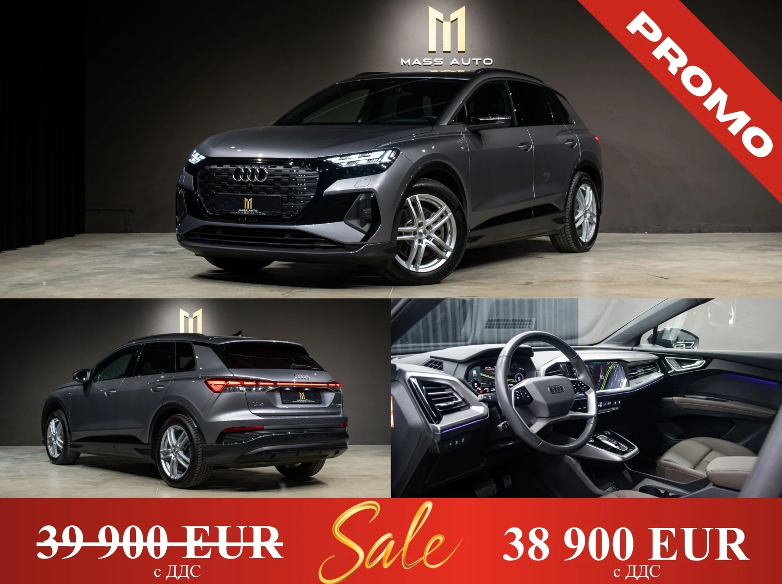 Audi Q4 e-tron/82kWh/Quattro/S-Line/Matrix/