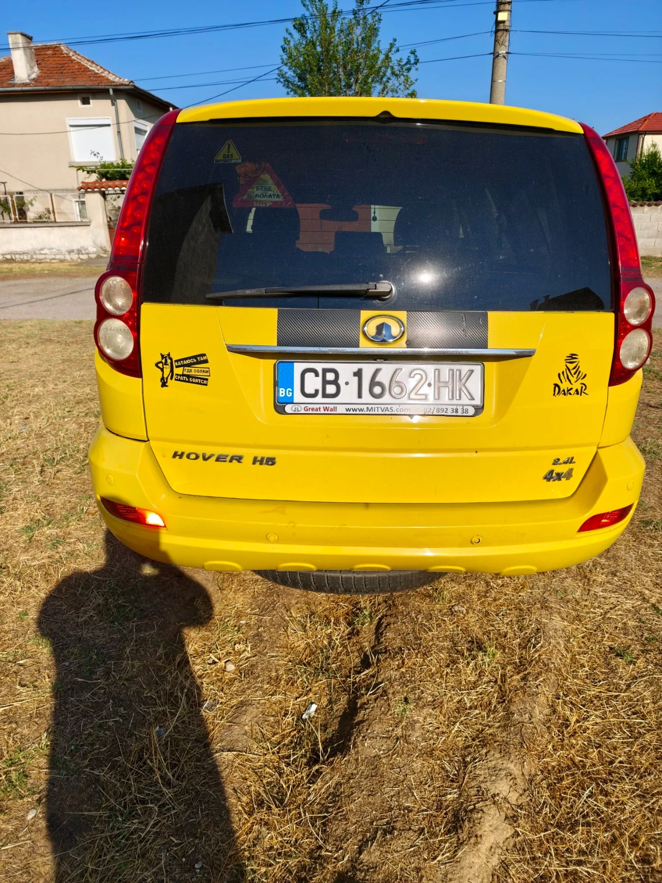 Great Wall Hover H5 4�4, ���-������  | Mobile.bg � ����������� 3