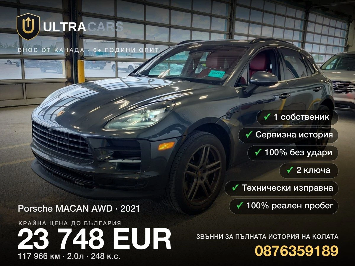 Porsche Macan AWD