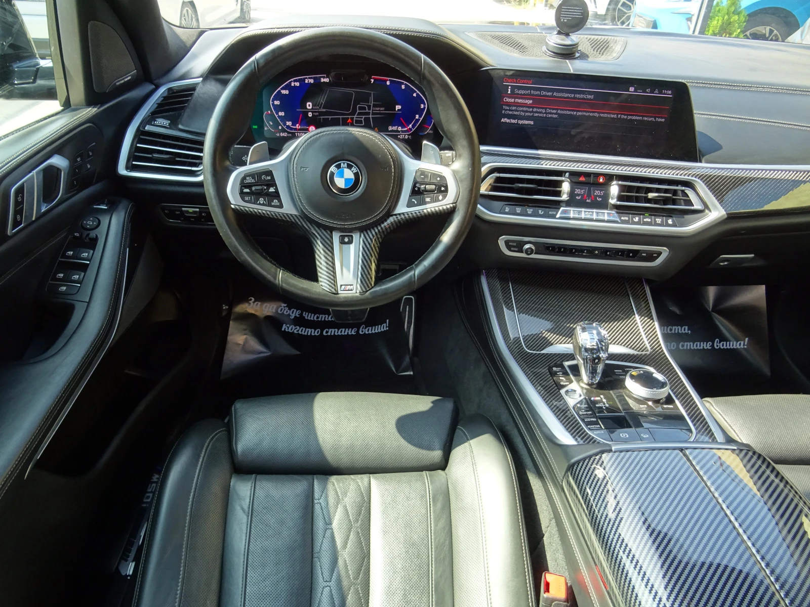 BMW X5 M50I INDIVIDUAL  | Mobile.bg � ����������� 11