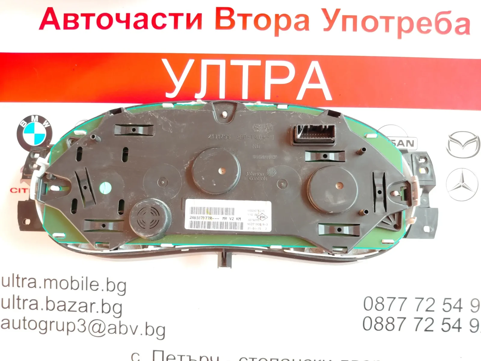 248107977R Километраж DACIA DOKKER  248107977R---, снимка 2 - Части - 55791002