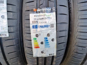 Гуми Летни 165/60R15, снимка 3 - Гуми и джанти - 49347112