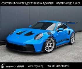 Porsche 911 922 GT3 RS/ CLUBSPORT/ CARBON/LIFT/ BOSE/ MATRIX/  | Mobile.bg    1