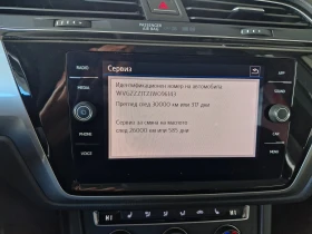 VW Touran Trendline 1.2TSI BMT | Mobile.bg � ����� ������ 11