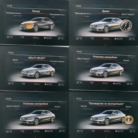 Mercedes-Benz C 220 AMG- LINE C220 170ks ����� �������  | Mobile.bg � ����� ������ 15