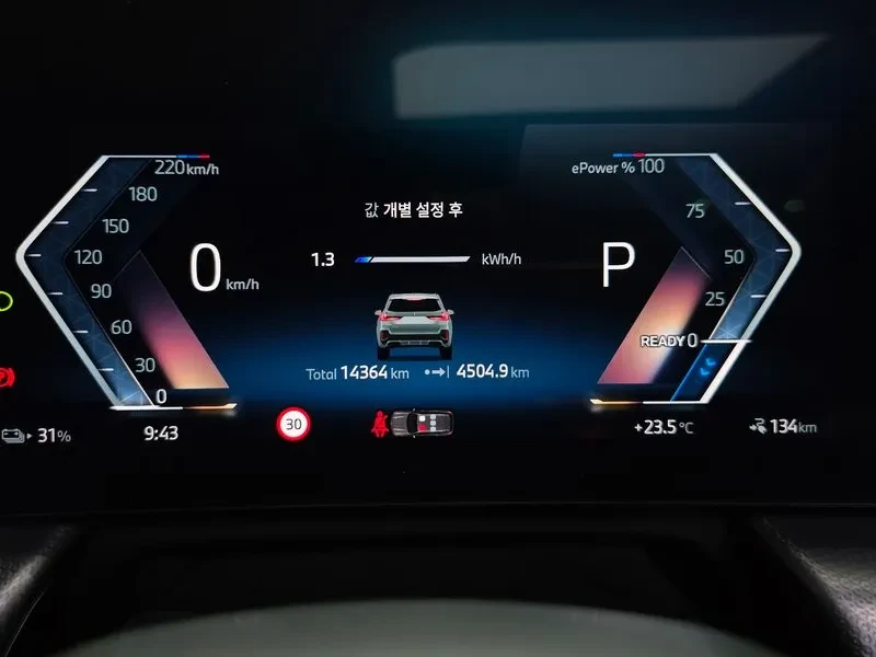BMW iX1 xDrive 30 M Sports | Mobile.bg � ����������� 8