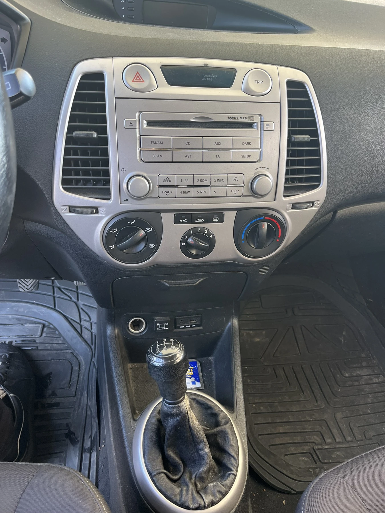 Hyundai I20 1.25i бензин/газ 78к.с. регистриран , снимка 10 - Автомобили и джипове - 53429853