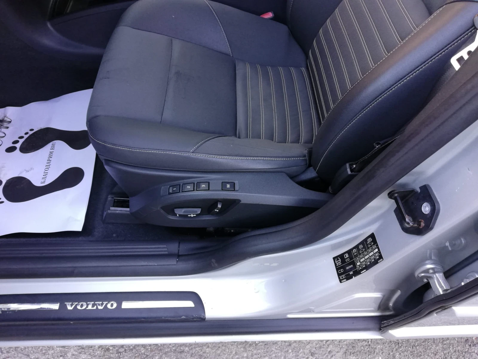 Volvo V50 1.6  | Mobile.bg   11