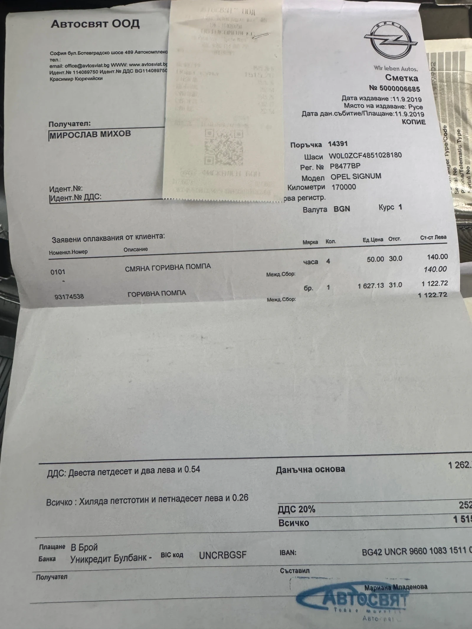 Opel Signum  - изображение 2