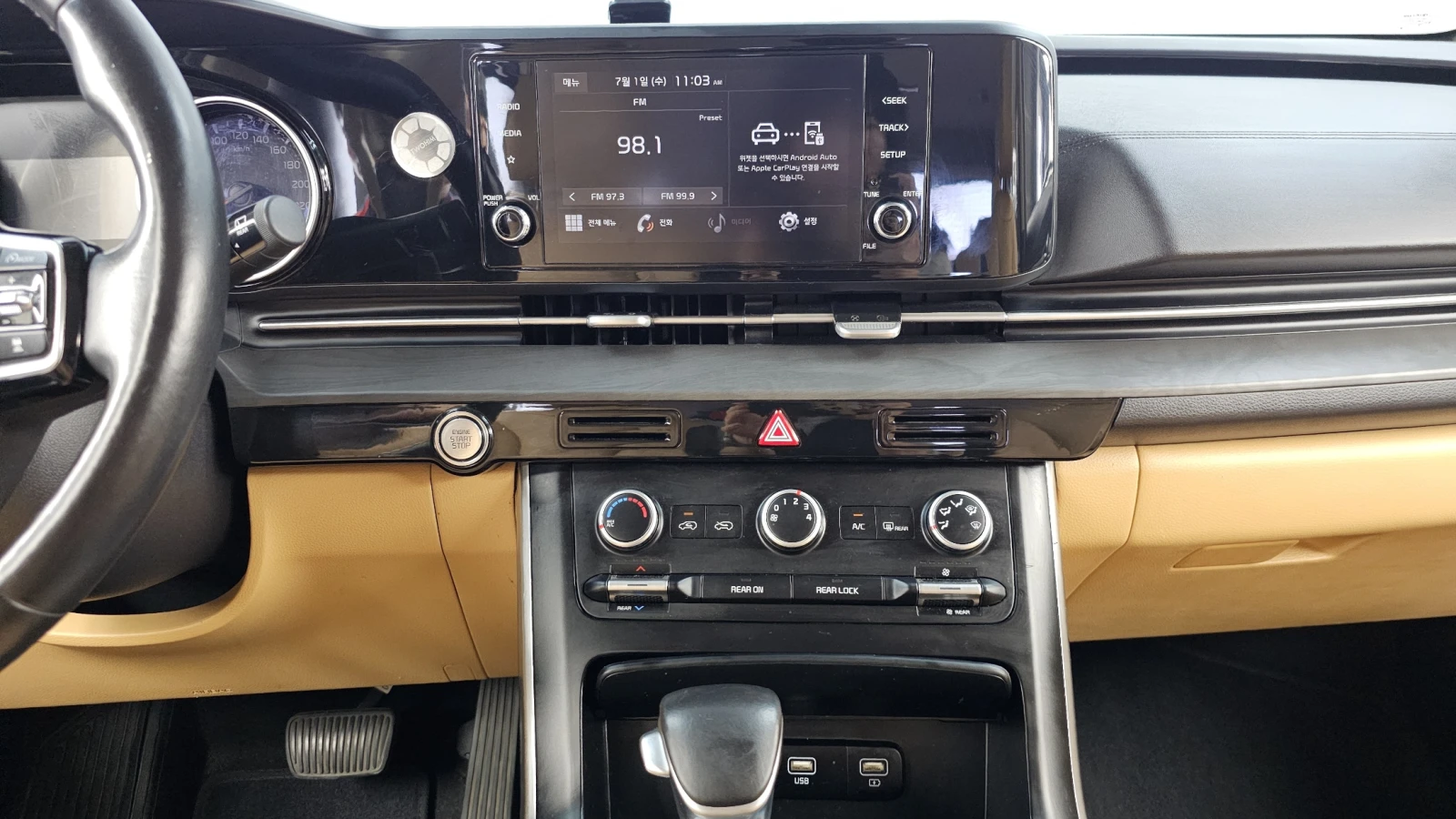 Kia Carnival ПОДГРЕВ ВОЛАН* КРАЙНА ЦЕНА, снимка 15 - Автомобили и джипове - 55595017