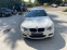 Обява за продажба на BMW 330 E92, N57D30A НА ЧАСТИ ~11 лв. - изображение 4