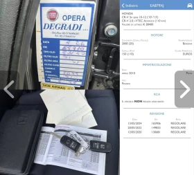 Honda Cr-v, снимка 15