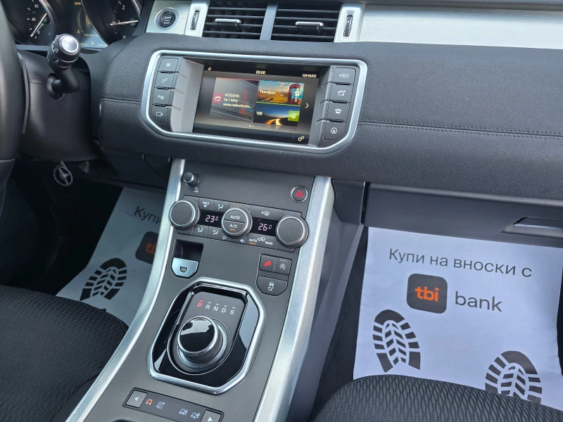 Land Rover Range Rover Evoque, снимка 12 - Автомобили и джипове - 52322581
