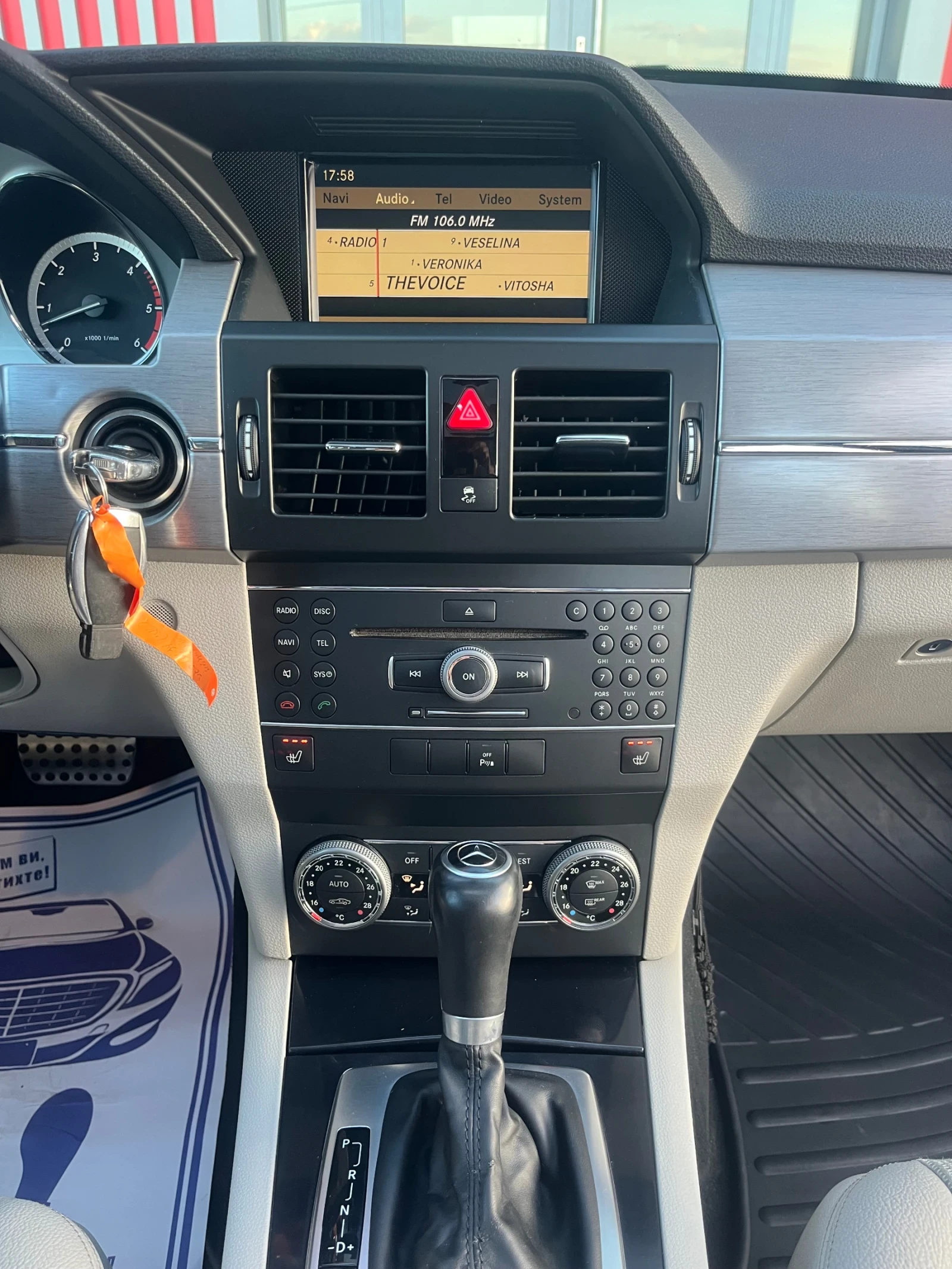 Mercedes-Benz GLK 350CDI Sport/ПАНОРАМА, снимка 9 - Автомобили и джипове - 54981320