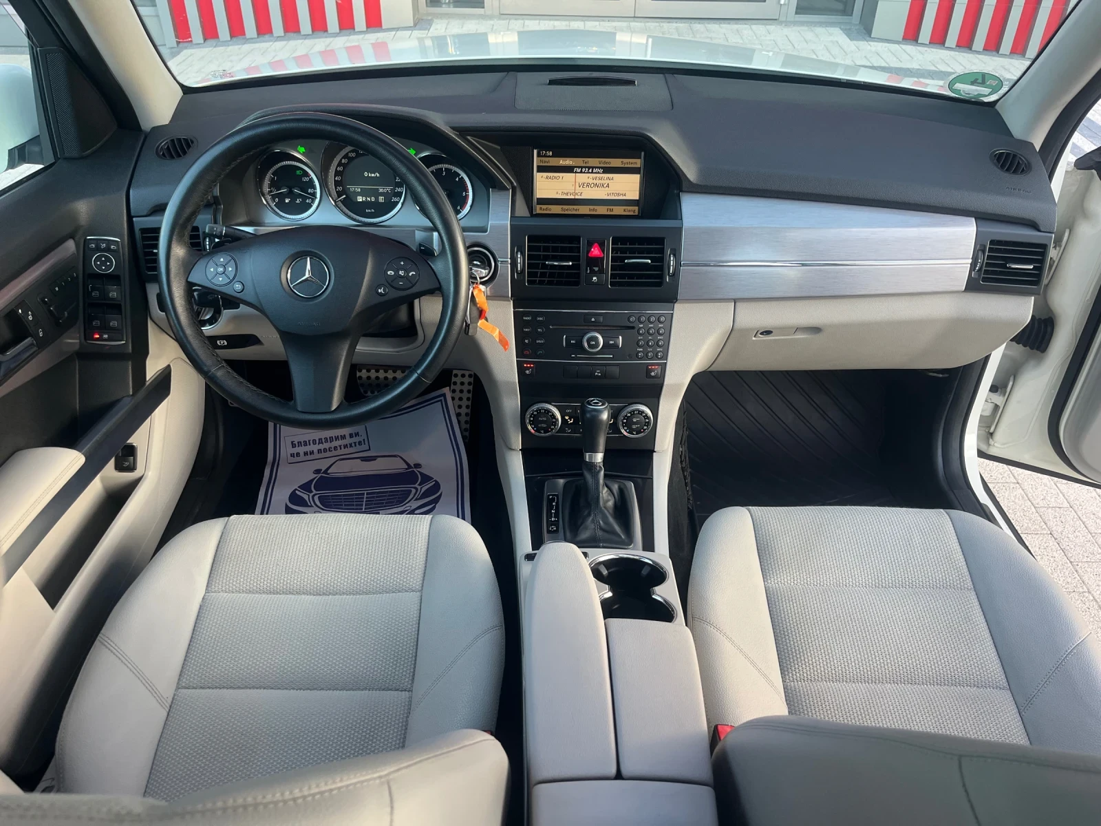 Mercedes-Benz GLK 350CDI Sport/ПАНОРАМА, снимка 7 - Автомобили и джипове - 54981320